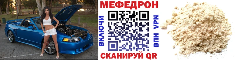 Наркошоп купить Alpha PVP COCAIN Мефедрон ГЕРОИН Канабис Яровое