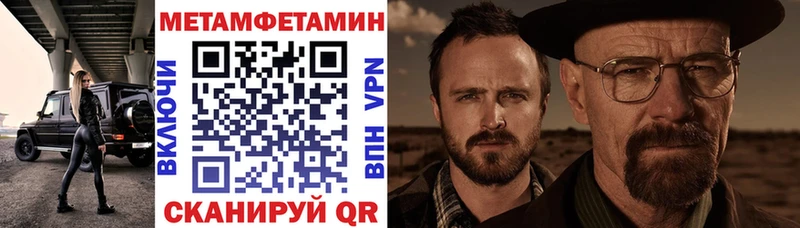 Амфетамин Premium  Купить закладки  Яровое 
