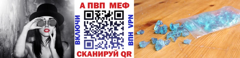 Alpha-PVP СК КРИС Яровое