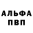 КЕТАМИН VHQ Henry Poter