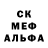 АМФЕТАМИН Розовый Laurance Robinson