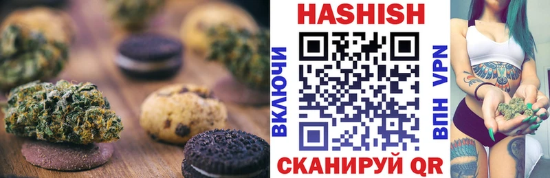 Купить закладки  Яровое  Cannafood марихуана 