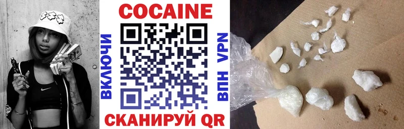 COCAIN 99%  Купить закладки  Яровое 