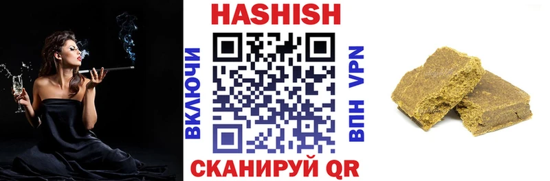 Гашиш 40% ТГК  Купить закладки  Яровое 