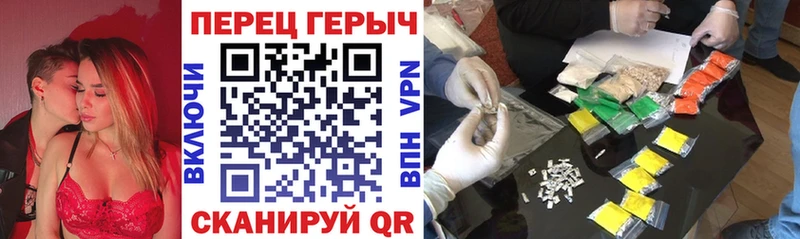 ГЕРОИН белый  Купить  Яровое 