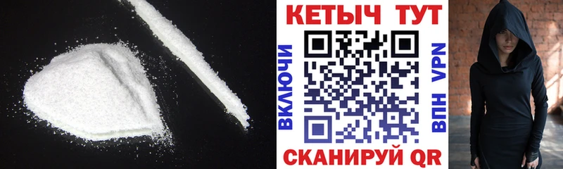 Кетамин VHQ  Купить  Яровое 