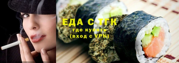 кокаин Кодинск