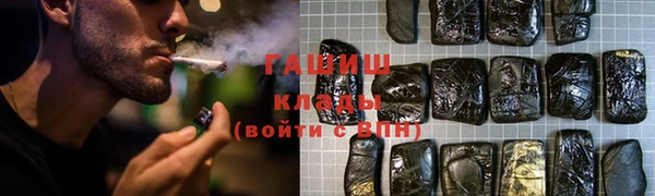 кокаин Кодинск