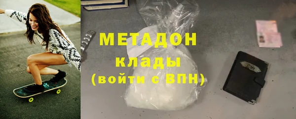 кокаин Кодинск