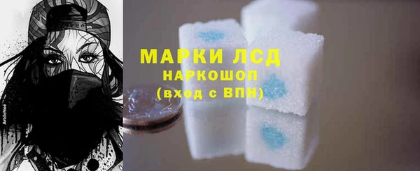 кокаин Кодинск