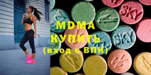 кокаин Кодинск