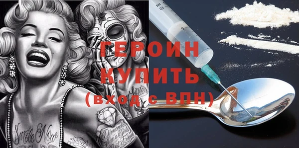 кокаин Кодинск