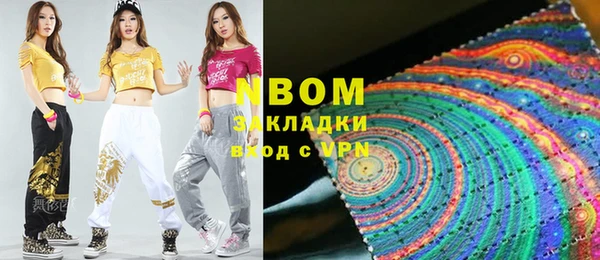кокаин Кодинск