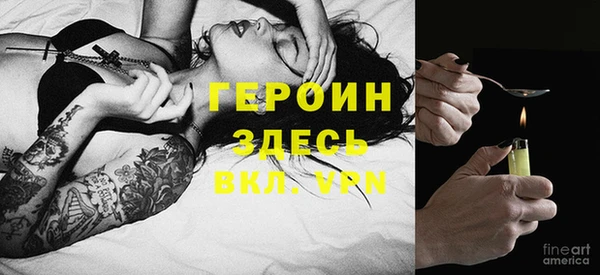 кокаин Кодинск