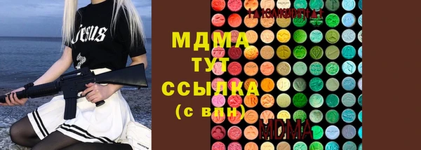 кокаин Кодинск