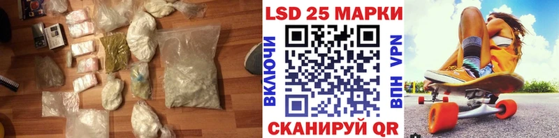 LSD-25 экстази ecstasy  Купить где  Яровое 