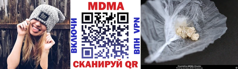 Купить где  Яровое  MDMA кристаллы 