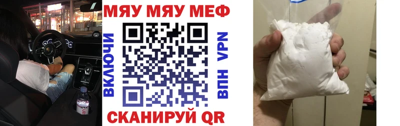 Купить  Яровое  МЕФ VHQ 