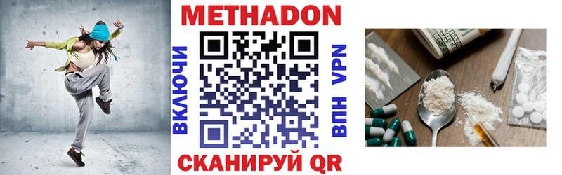 Купить  Яровое  Метадон белоснежный 