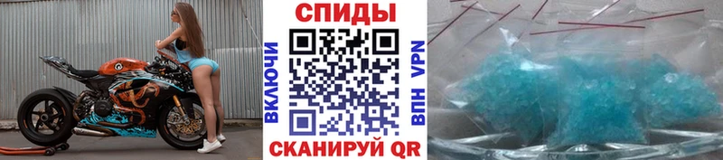 Первитин Декстрометамфетамин 99.9%  Купить где  Яровое 