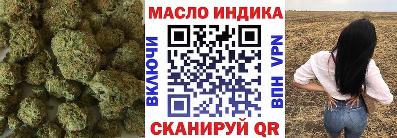 Купить закладки  Яровое  ТГК THC oil 