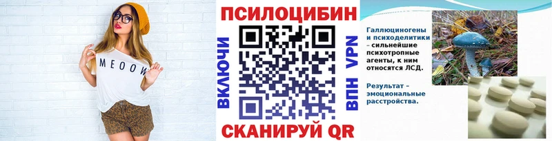 Купить закладки  Яровое  Галлюциногенные грибы прущие грибы 